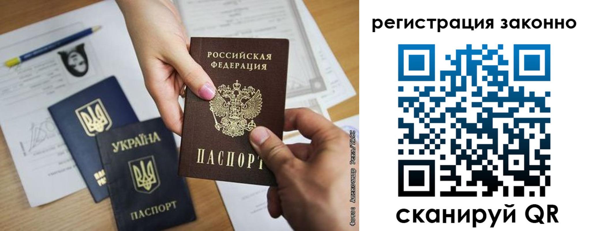 прописка в квартире в Городце