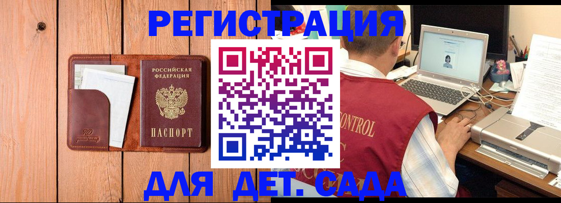 пропишу в квартире в Городце