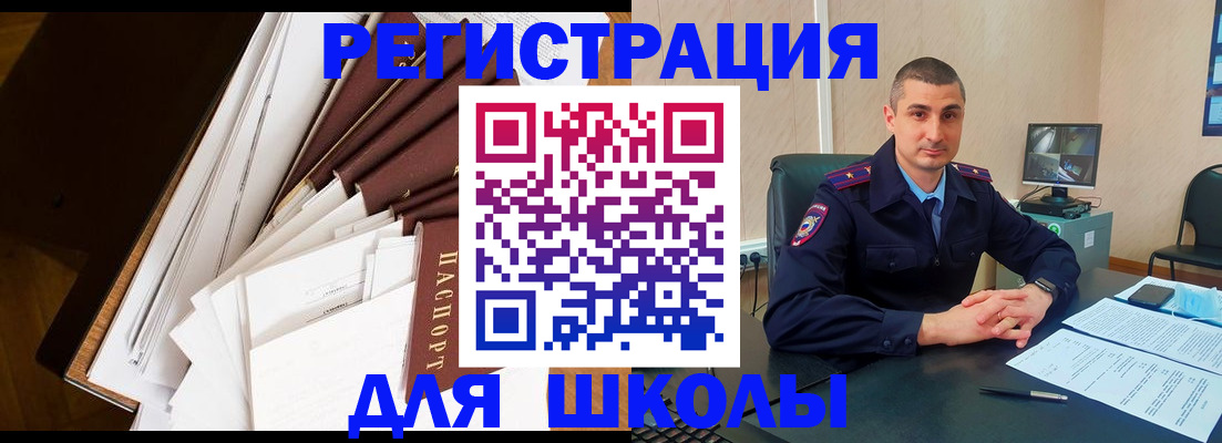 прописка в квартире в Городце