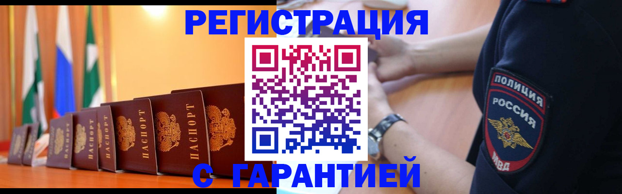 форма 3 в Городце