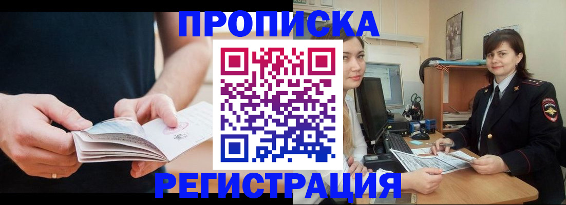 регистрация для школы в Городце